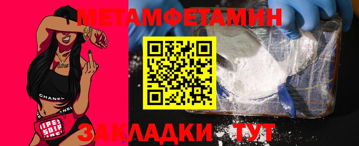 Бошки Шишки Соликамск