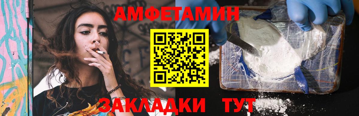 АМФ VHQ  АМФ  Соликамск  Вход с VPN 