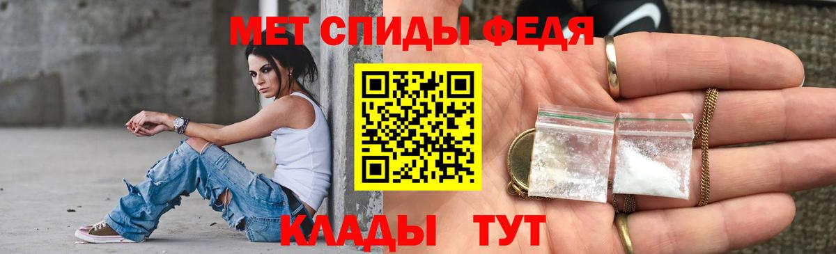 АМФЕТАМИН 98% Соликамск