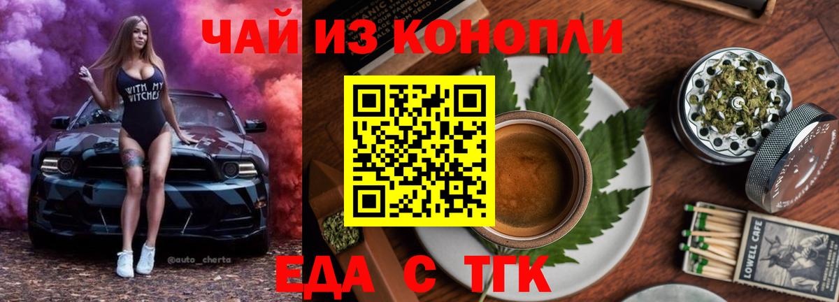 Соликамск  Canna-Cookies конопля  Вход с VPN 