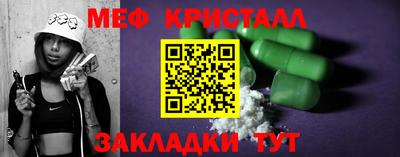 mix Новозыбков