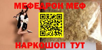 mix Новозыбков