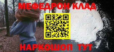 молекула духа Новокубанск