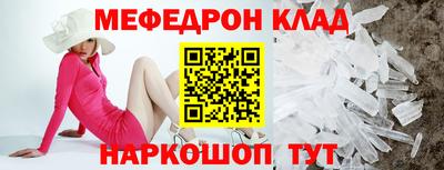 кокаин премиум Новодвинск