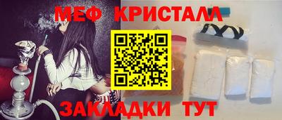 молекула духа Новокубанск