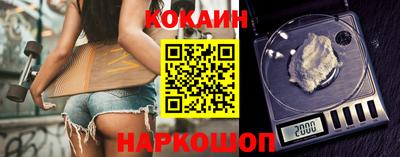 молекула духа Новокубанск