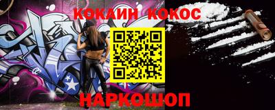 mix Новозыбков