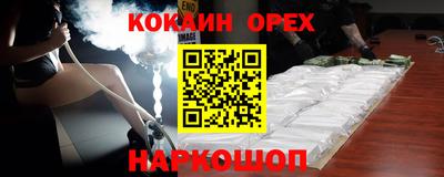 mix Новозыбков