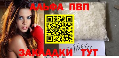 кокаин премиум Новодвинск