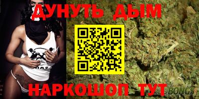молекула духа Новокубанск