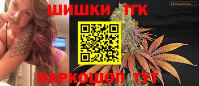 молекула духа Новокубанск