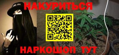 молекула духа Новокубанск