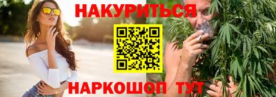молекула духа Новокубанск