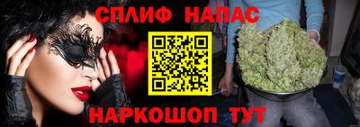 молекула духа Новокубанск