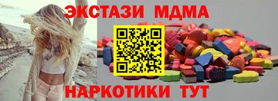 mix Новозыбков