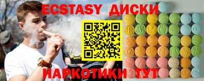 кокаин премиум Новодвинск