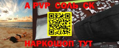 mix Новозыбков