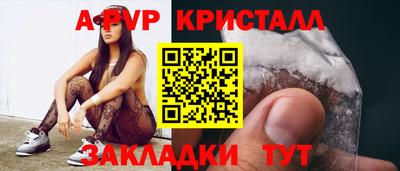 молекула духа Новокубанск