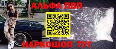 кокаин премиум Новодвинск