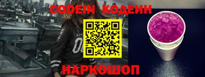 молекула духа Новокубанск