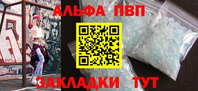 молекула духа Новокубанск