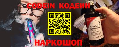 кокаин премиум Новодвинск