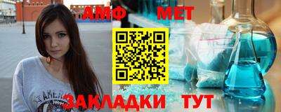 молекула духа Новокубанск