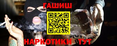 молекула духа Новокубанск
