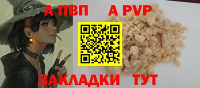 mix Новозыбков