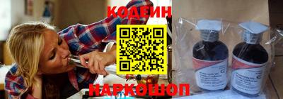 кокаин премиум Новодвинск