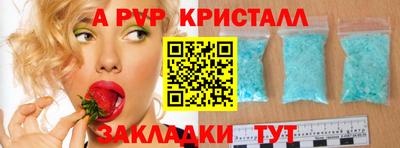 молекула духа Новокубанск