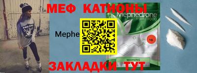 молекула духа Новокубанск