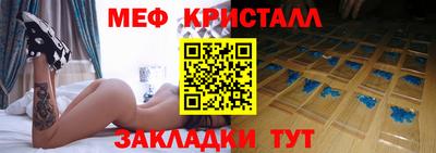 mix Новозыбков