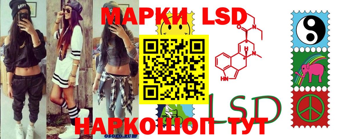 LSD-25 экстази ecstasy Соликамск