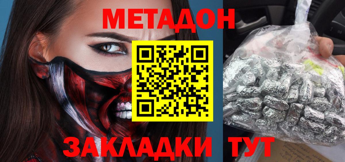 Экстази  Вход с VPN  APVP СОЛЬ кристаллы  МДМА  МЕТ  Соликамск  Cocaine  Гашиш  Марихуана  Мефедрон кристаллы 