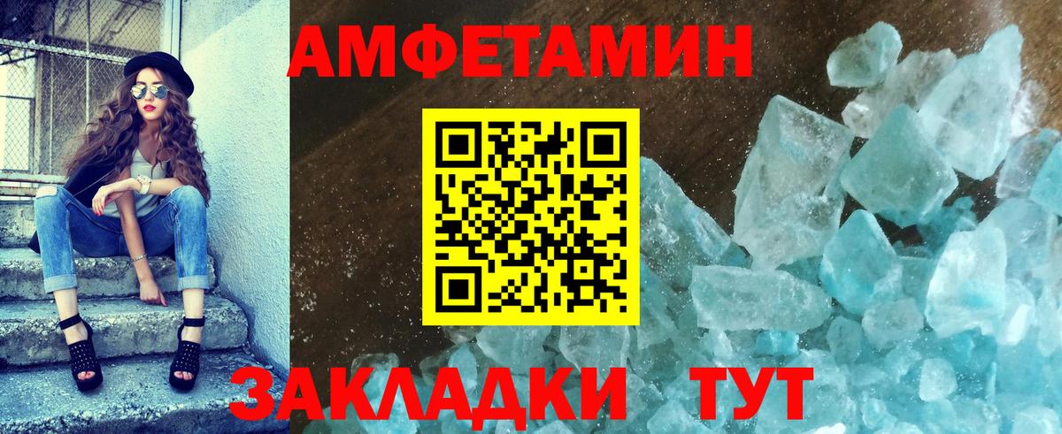 Первитин винт Соликамск