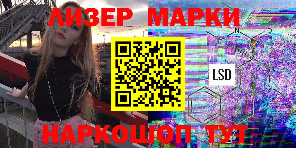 Соликамск  Марки NBOMe 1500мкг  Марки N-bome  Марки NBOMe 1500мкг  Вход с VPN 