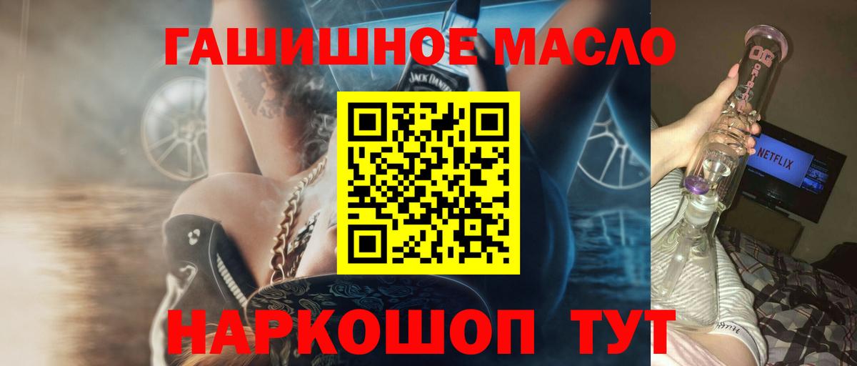 Дистиллят ТГК вейп Соликамск