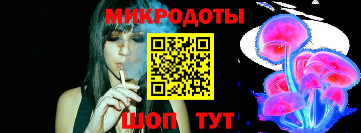 Псилоцибиновые грибы Psilocybe  Галлюциногенные грибы ЛСД  Соликамск  Вход с VPN 