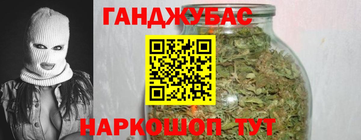 Марихуана AK-47 Соликамск